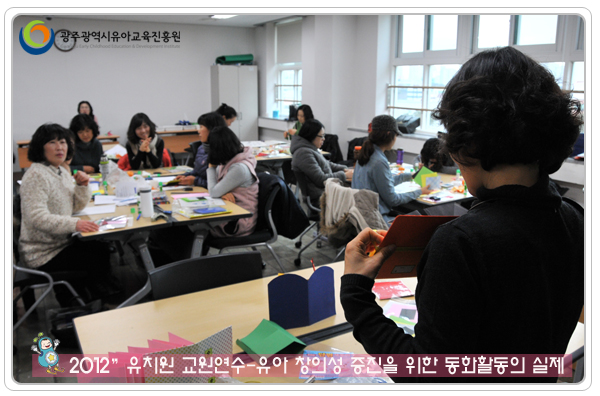 동화활동8 사본.jpg